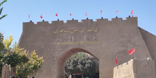 新疆维吾尔自治区喀什地区喀什市吉安宾馆东侧