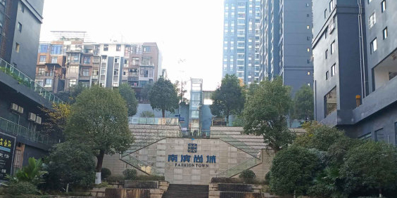 南滨商城