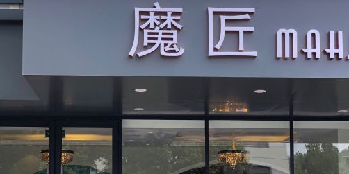 江苏汉傧酒店有限工司