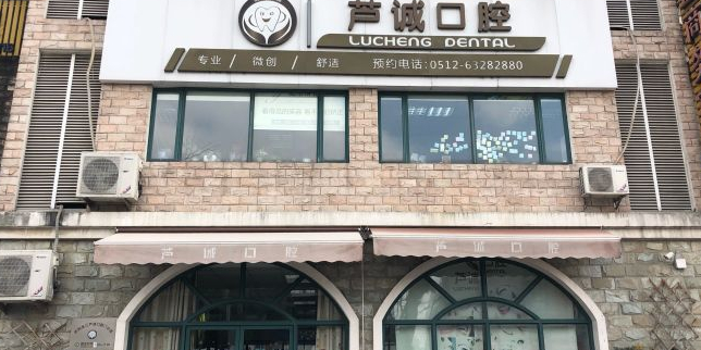 江苏省苏州市吴江区黎里镇莘塔社区莘塔大街158号