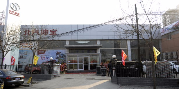 北京凯翔风汽车服务有限公司
