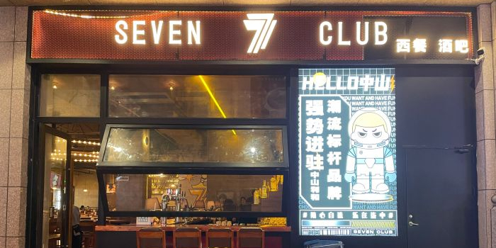 >> 美食标签: 酒吧披萨 小吃店 美食休闲娱乐餐馆 快餐厅 西式快餐