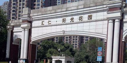 江西省南昌市南昌县汇仁大道1号