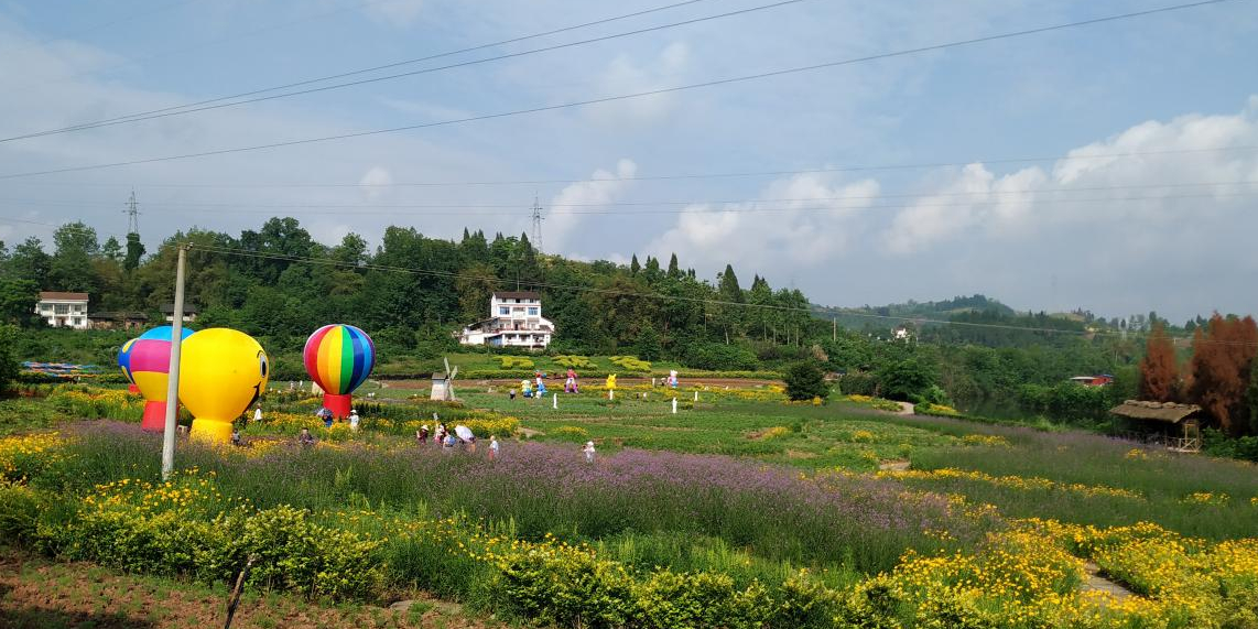 达州市万花谷生态农业观光园