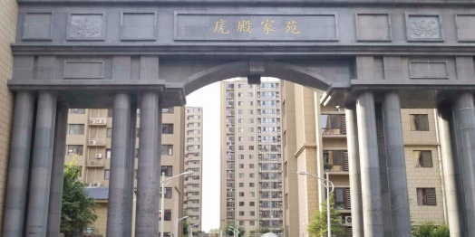 大兴区商场东街1号院