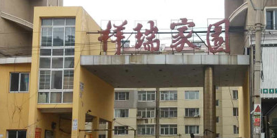 辽宁省沈阳市沈北新区G101(道义南大街)