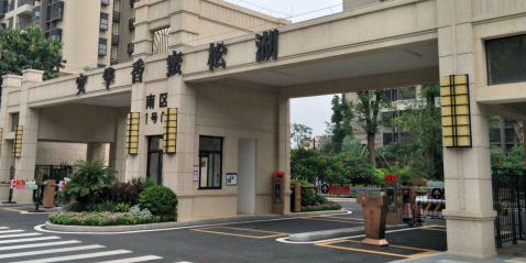 安华香蜜松湖
