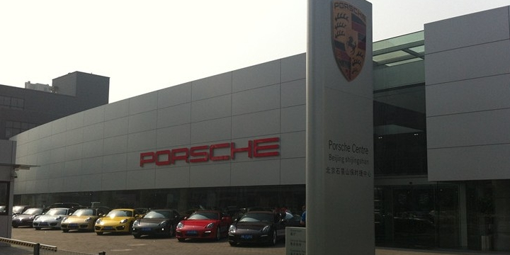 Porsche保时捷