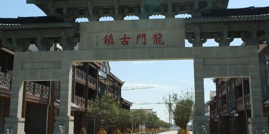 绵阳市涪城区青义镇