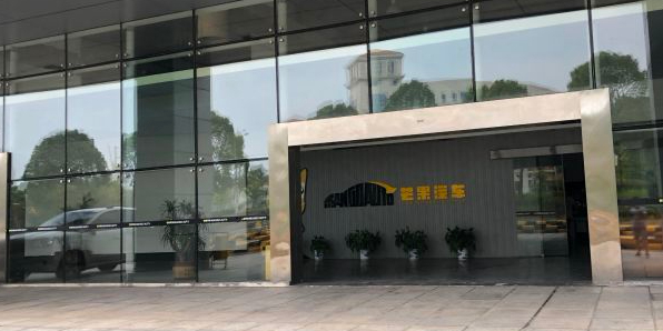 芒果大汽车