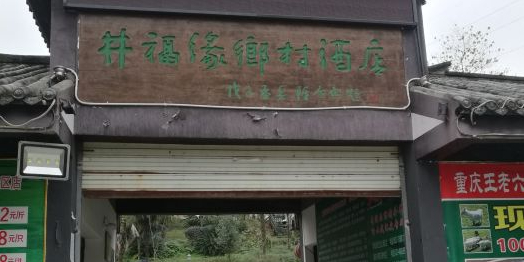 王老六烤全羊(西山店)