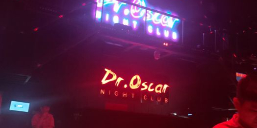 Dr·oscar奥斯卡酒吧(益阳大dao店)