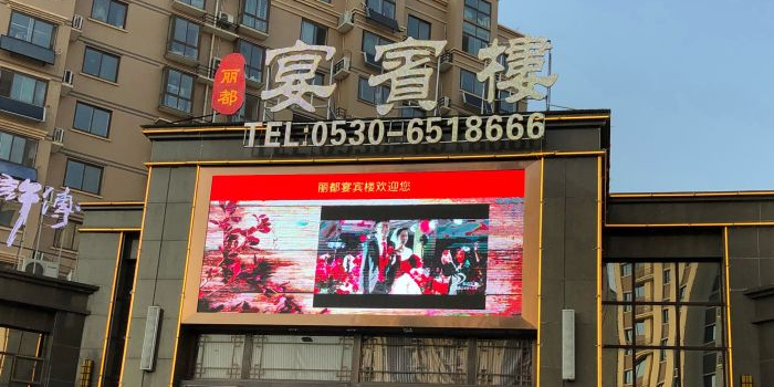 丽du宴宾楼(盛平路店)