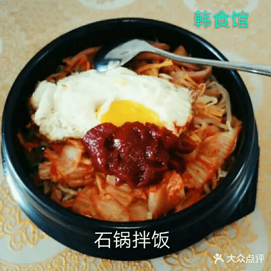 韩食馆(岭南街店)