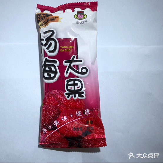 中创冷食批发