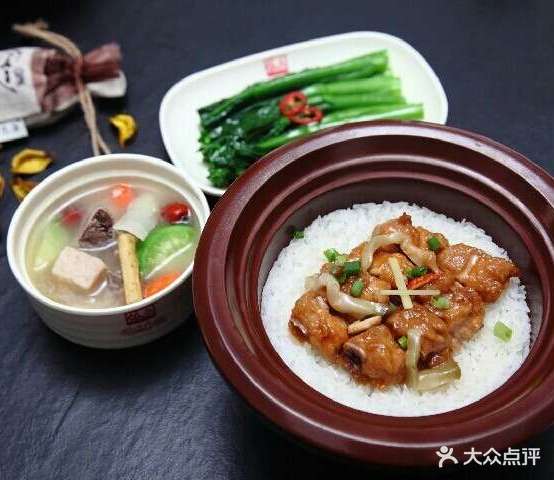 依立香饭·紫砂鸡汤煲饭(沙坪店)