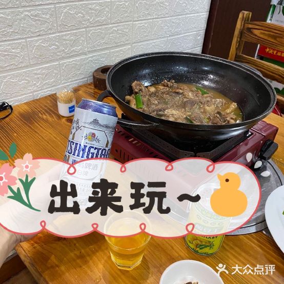 朋来阁醉鹅(民族风情街店)