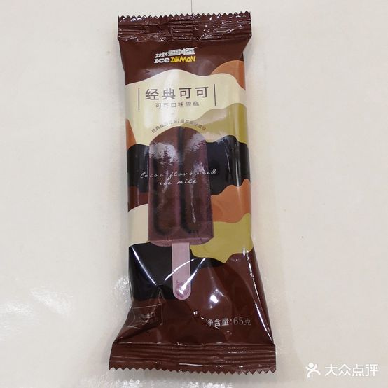 雪洛可饮品冰淇淋小吃