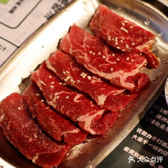 究·烧肉一番和牛自动(华润万象城店)