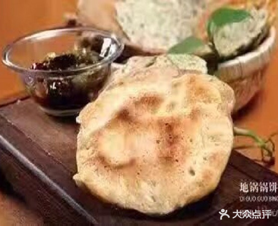 翘鸡王(龙都大道中段店)