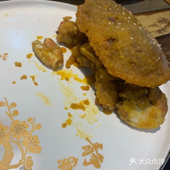 食阁美式城