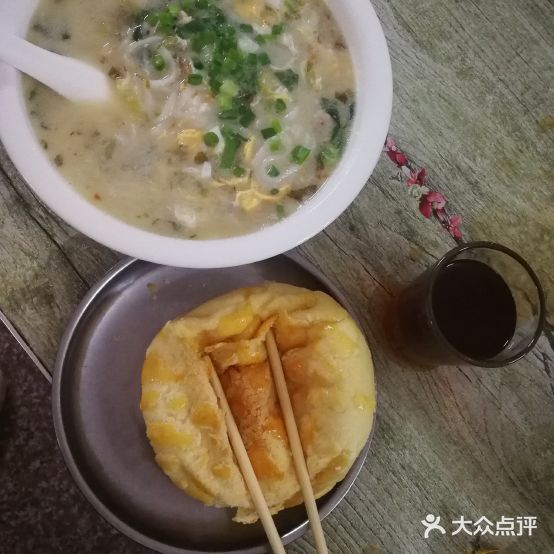 品悦美食店