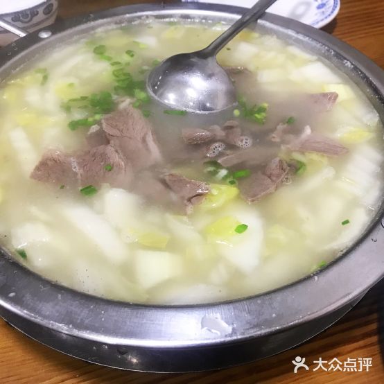 小浦肉羊店