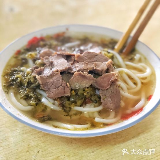 小东们牛肉水粉(老店)