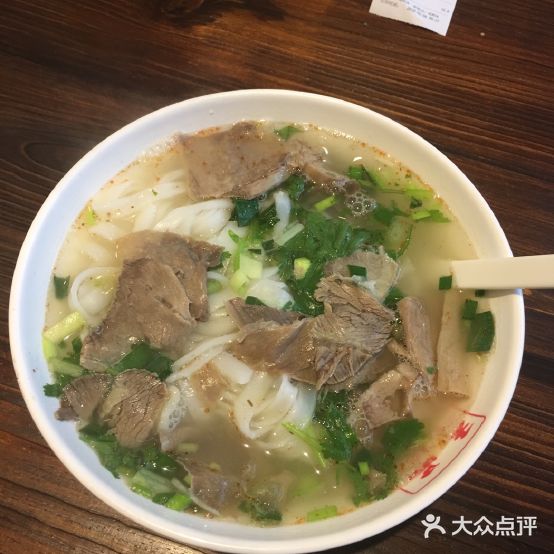 王虾子羊肉粉(益华店)