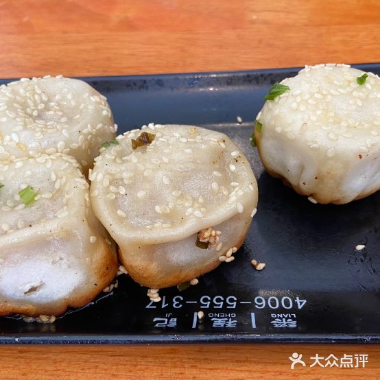 阿三生煎豆逗婆土豆粉(财鑫路店)