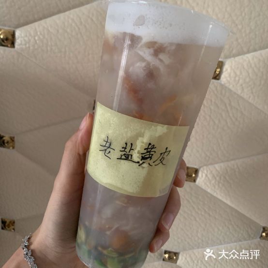 好时味十三姨(河西路店)