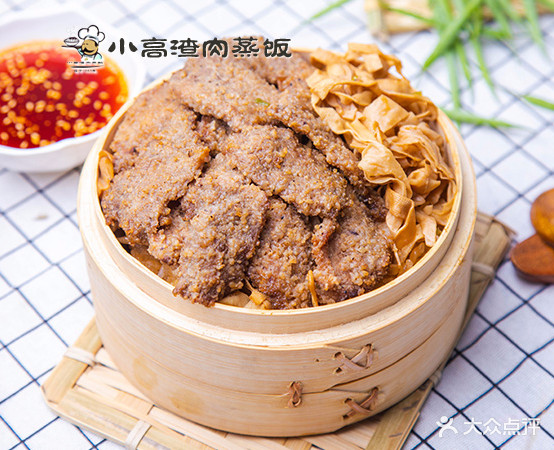 小高渣肉蒸饭(东郊旗舰店)