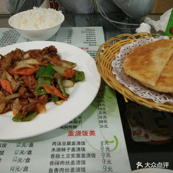 怡香源风味熏肉大饼铺