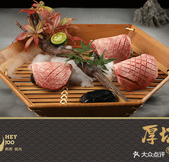 黑鲛承理·焼肉(桐梓林店)