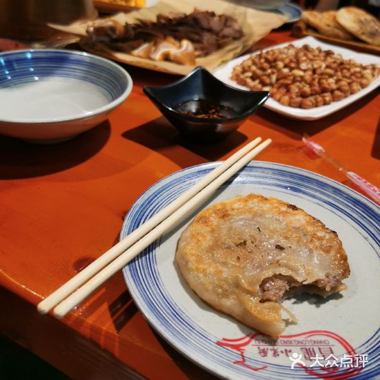 熏酱小馅饼(东方瑞景店)