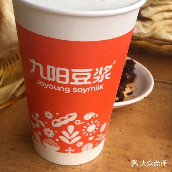 马家水煎包(民政局家属楼店)