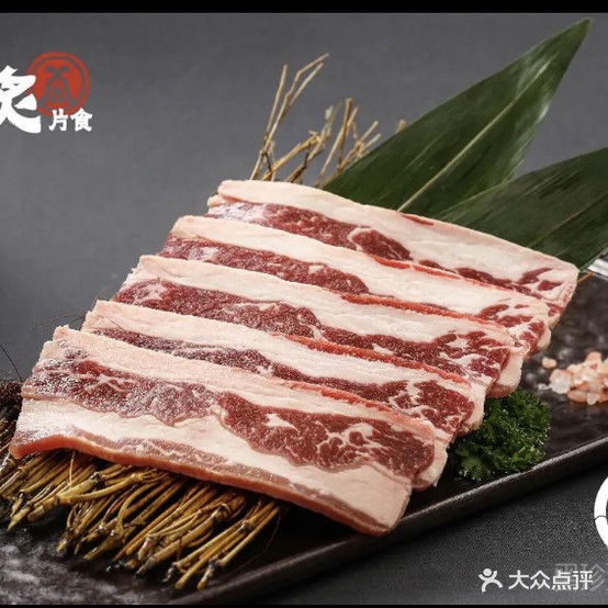 肉炙自助日式烧肉(瑞安吾悦广场店)