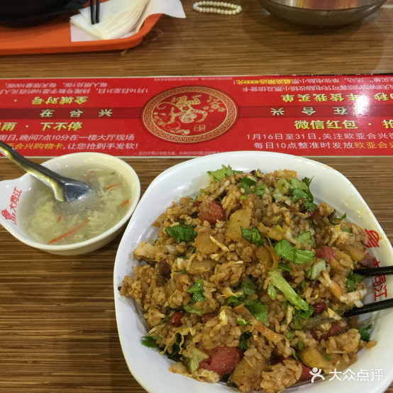 长春百合饭包(广泽国际购物中心店)