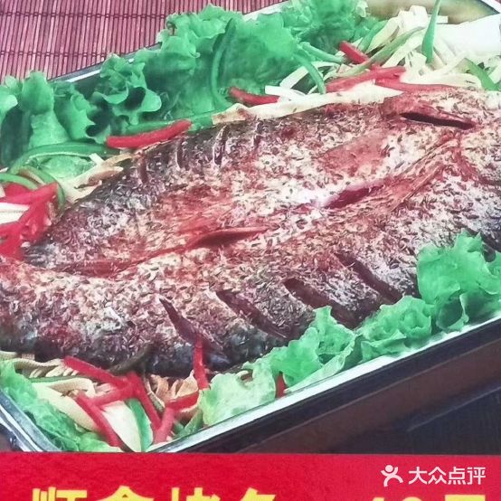 顺鑫园饺子馆