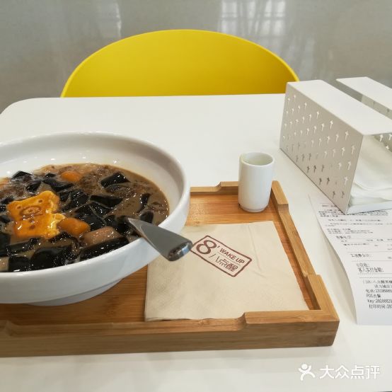 八点半黑糖甜品(摩天活动城购物中心店)