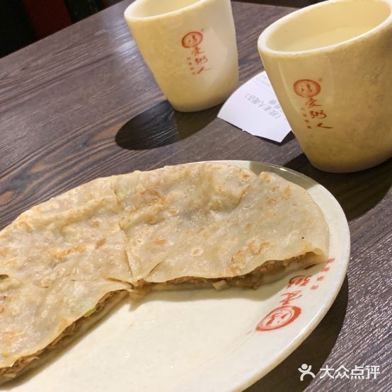 爱粥人(欧亚大观店)