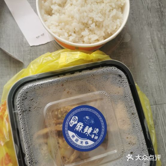 邵记麻辣烫麻辣想过(西门店)