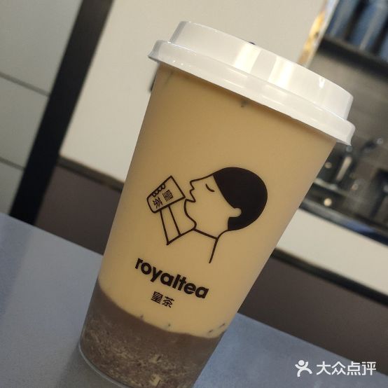 royaltea黄茶(地税楼院店)