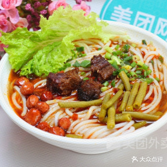 大牛肉面(红星南路店)