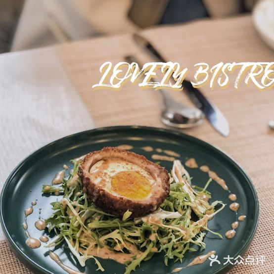 爱心曦小馆Lovely Bistro