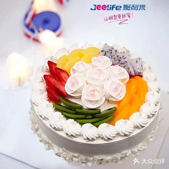 聚利来嘉生日蛋糕(家乐福店)