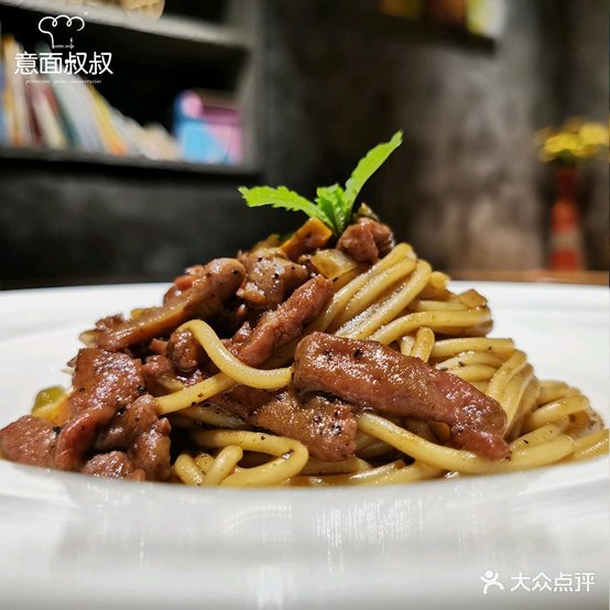 意面叔叔pasta uncIe(相思湖店)