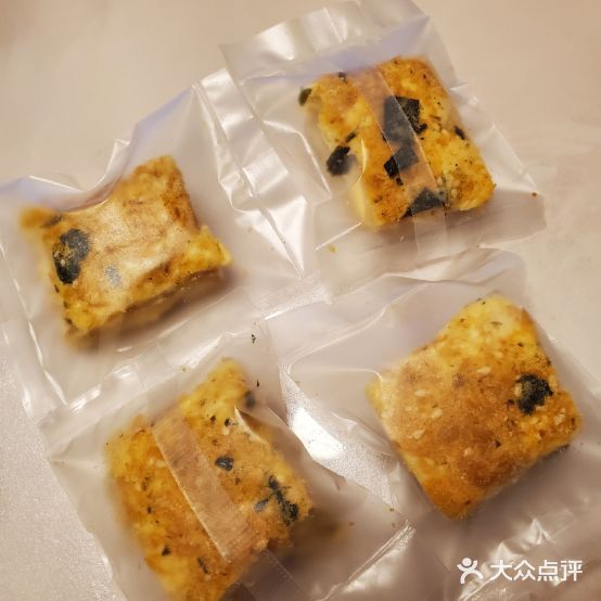 新食蛋糕甜品