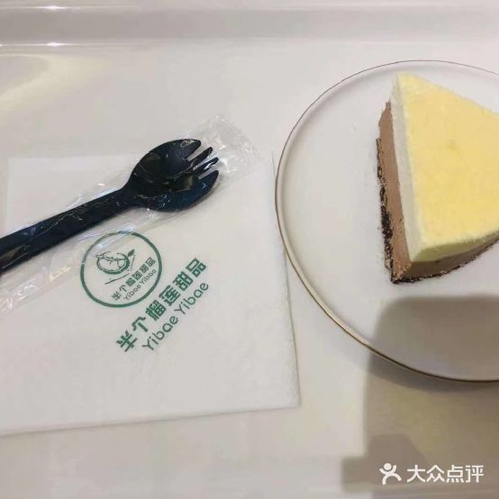 一半榴莲(合肥方圆荟滨湖店)