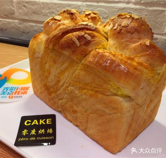 零点Bakery(秀延中学店)